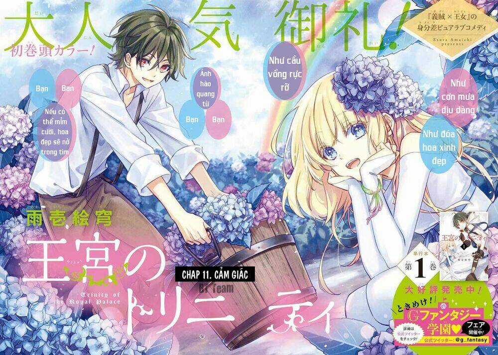 Okyu No Trinity - Chapter 11 - Trang 3