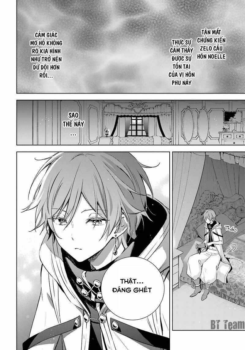 Okyu No Trinity - Chapter 11 - Trang 7