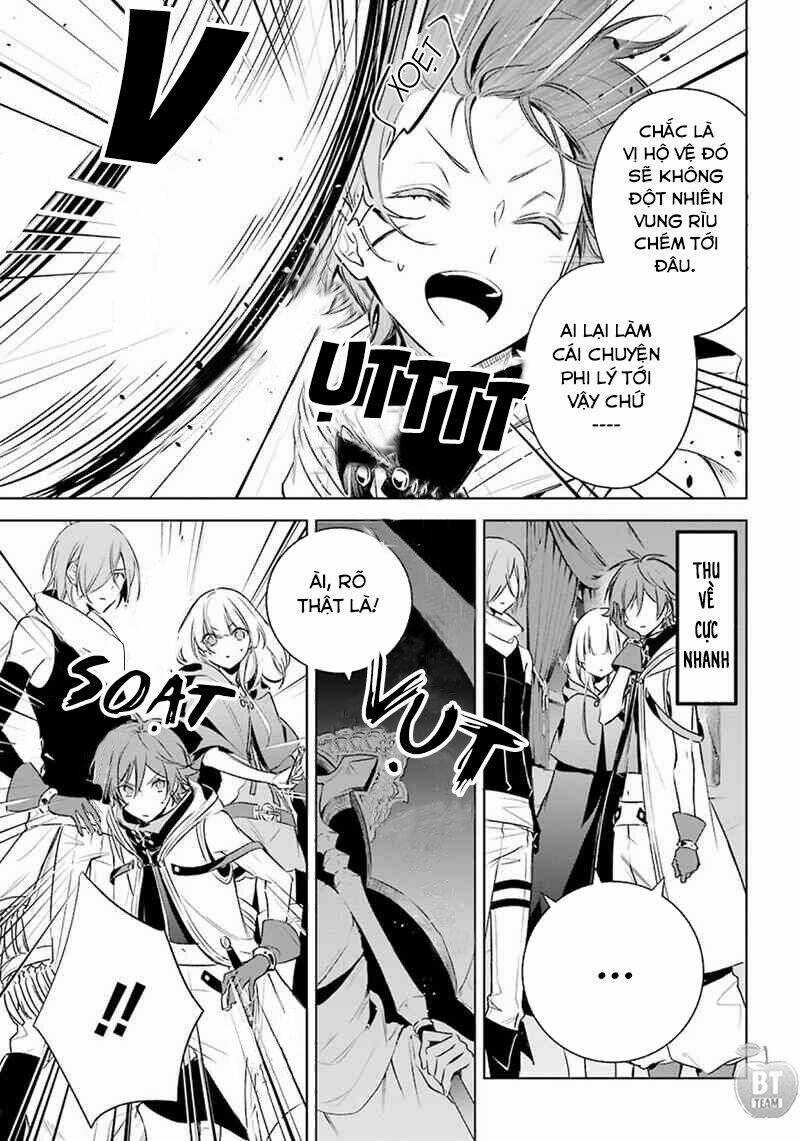 Okyu No Trinity - Chapter 15 - Trang 12