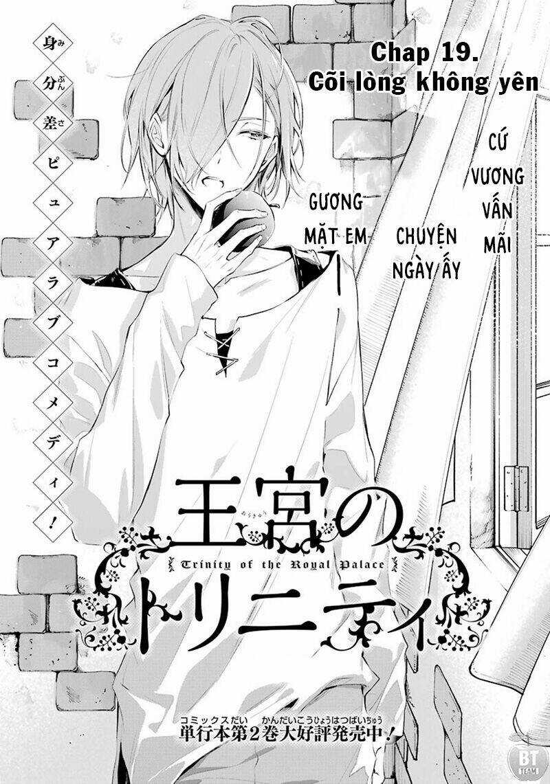 Okyu No Trinity - Chapter 19 - Trang 4