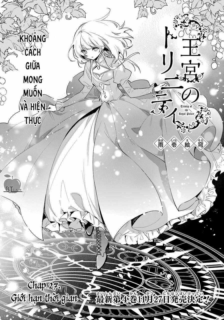 Okyu No Trinity - Chapter 27 - Trang 2