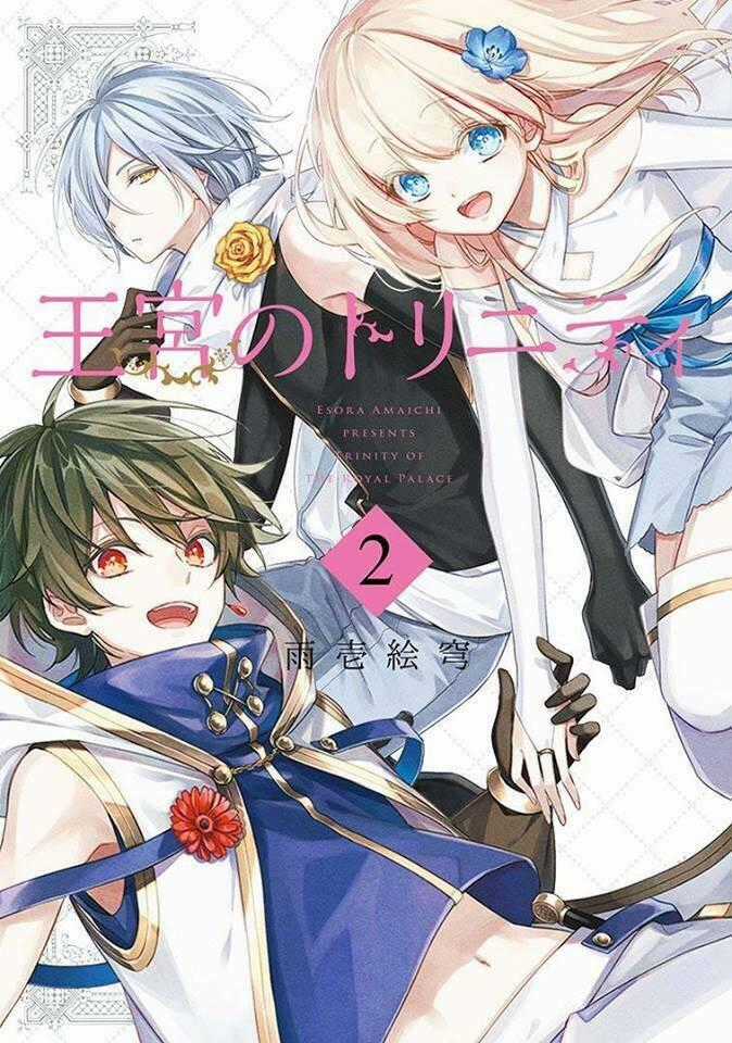 Okyu No Trinity - Chapter 7 - Trang 2