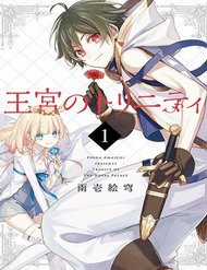 Đọc truyện Okyu No Trinity