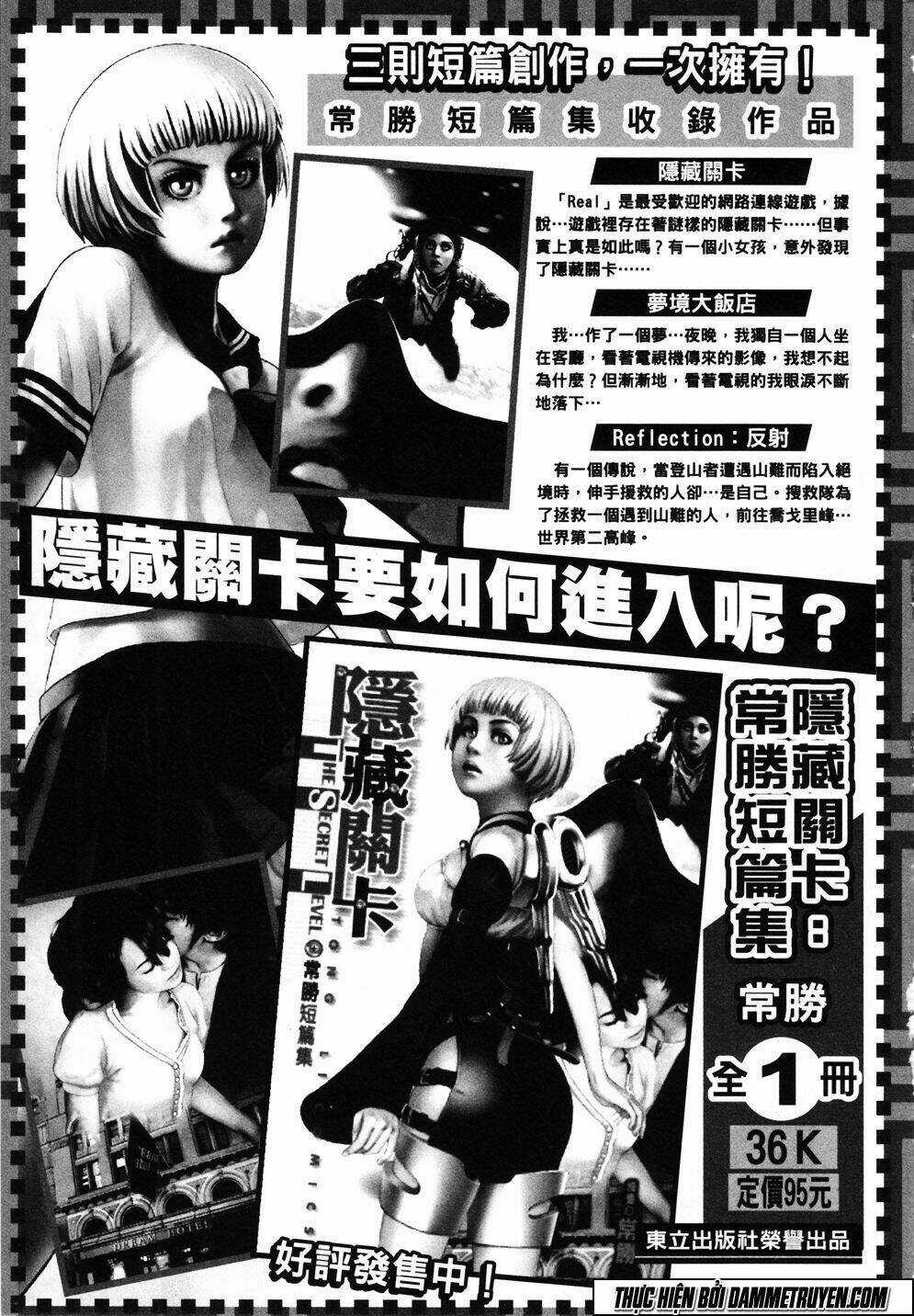 Oldman - Chapter 16 - Trang 29