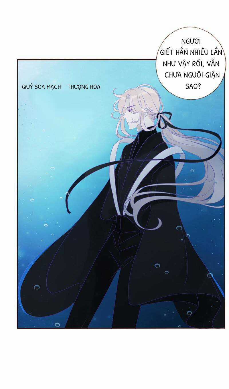 Ôm Hôn Mạc Nhiên - Chapter 1 - Trang 15