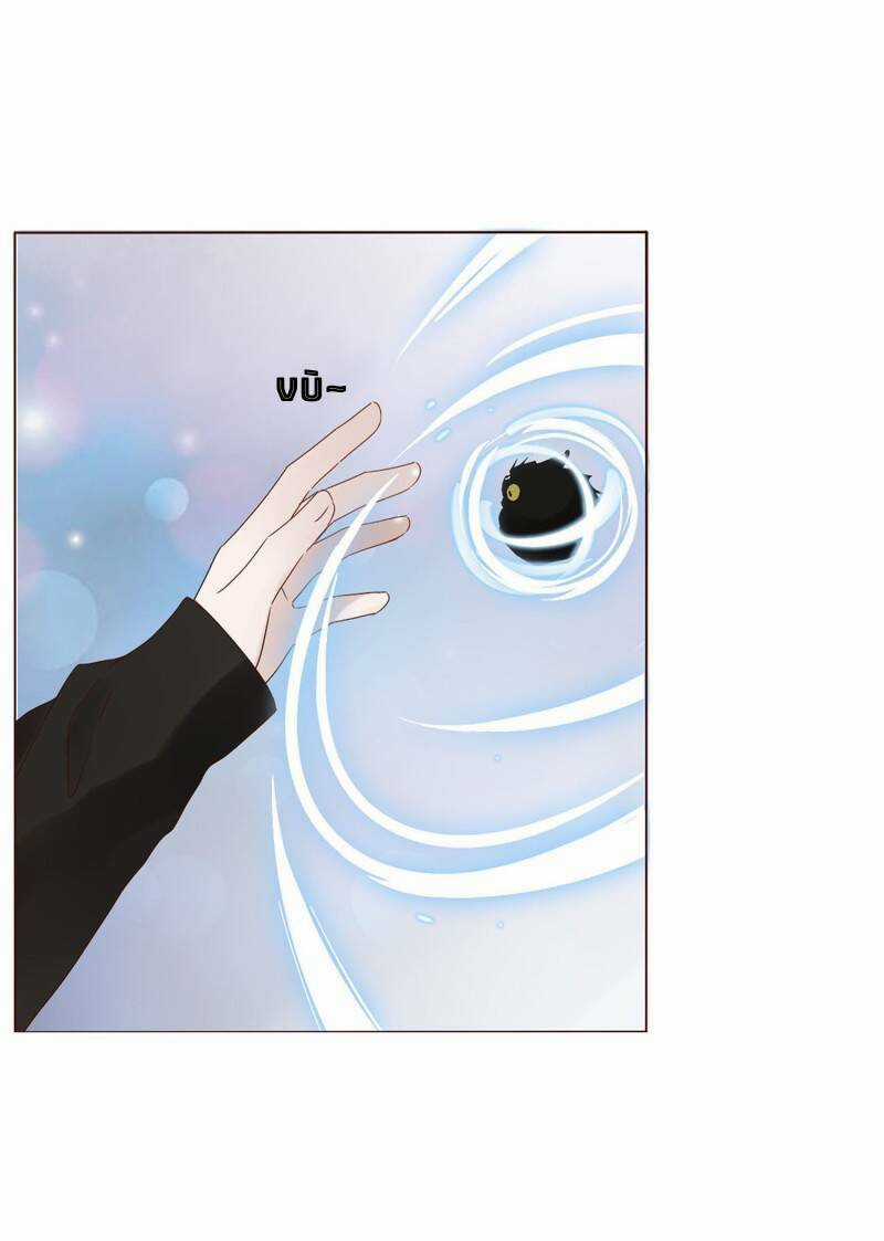 Ôm Hôn Mạc Nhiên - Chapter 9 - Trang 12