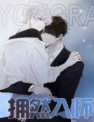 Đọc truyện Ôm Hôn Mạc Nhiên