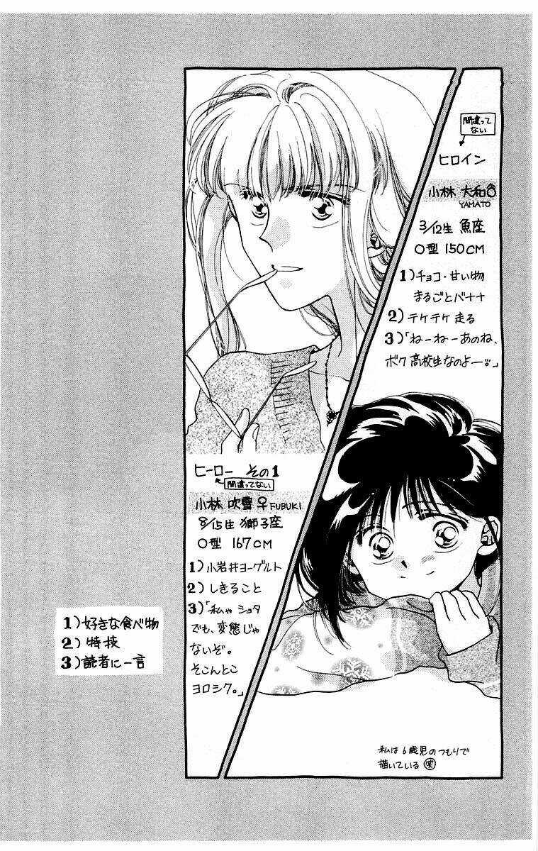 Omake No Kobayashi-Kun - Chapter 1 - Trang 7