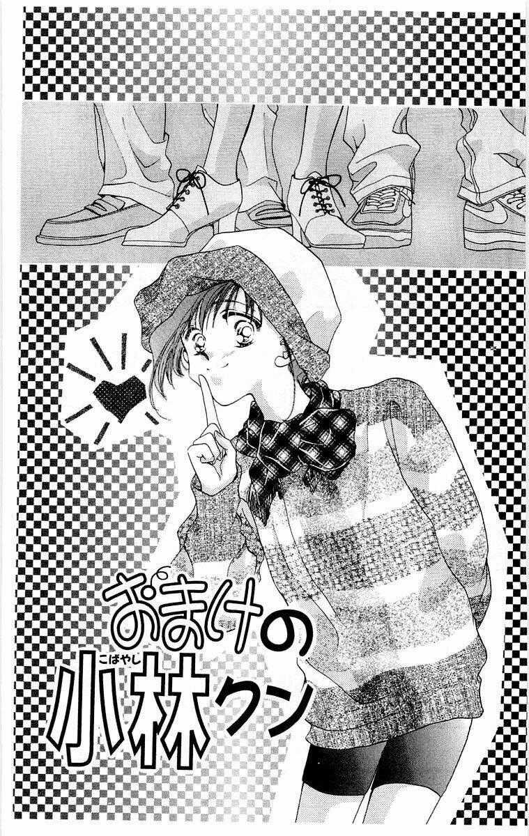 Omake No Kobayashi-Kun - Chapter 2 - Trang 2