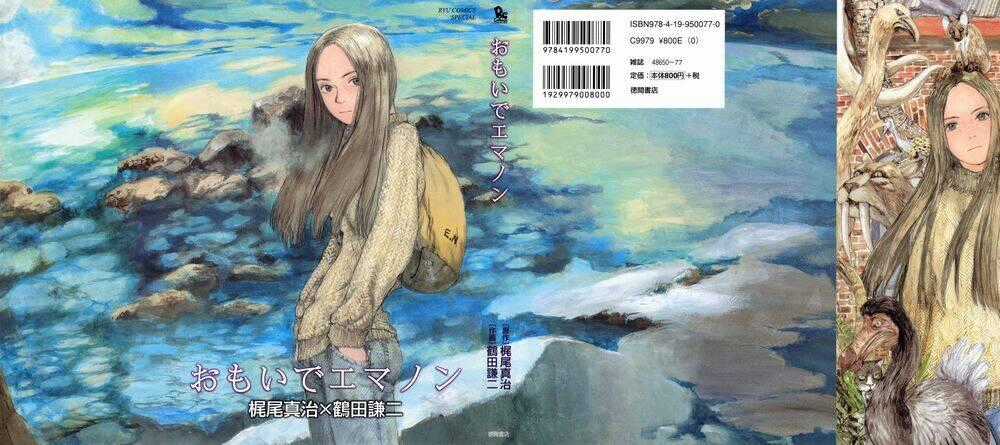 Omoide Emanon - Chapter 1 - Trang 2