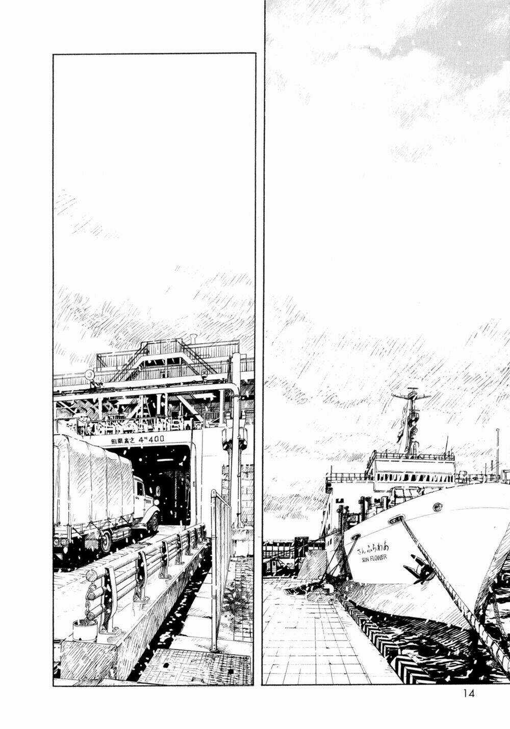 Omoide Emanon - Chapter 1 - Trang 14