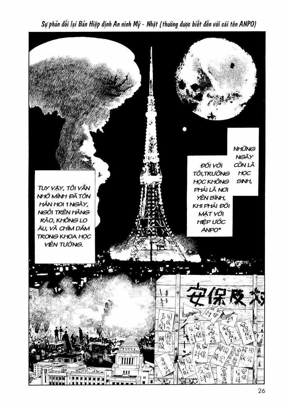 Omoide Emanon - Chapter 2 - Trang 3