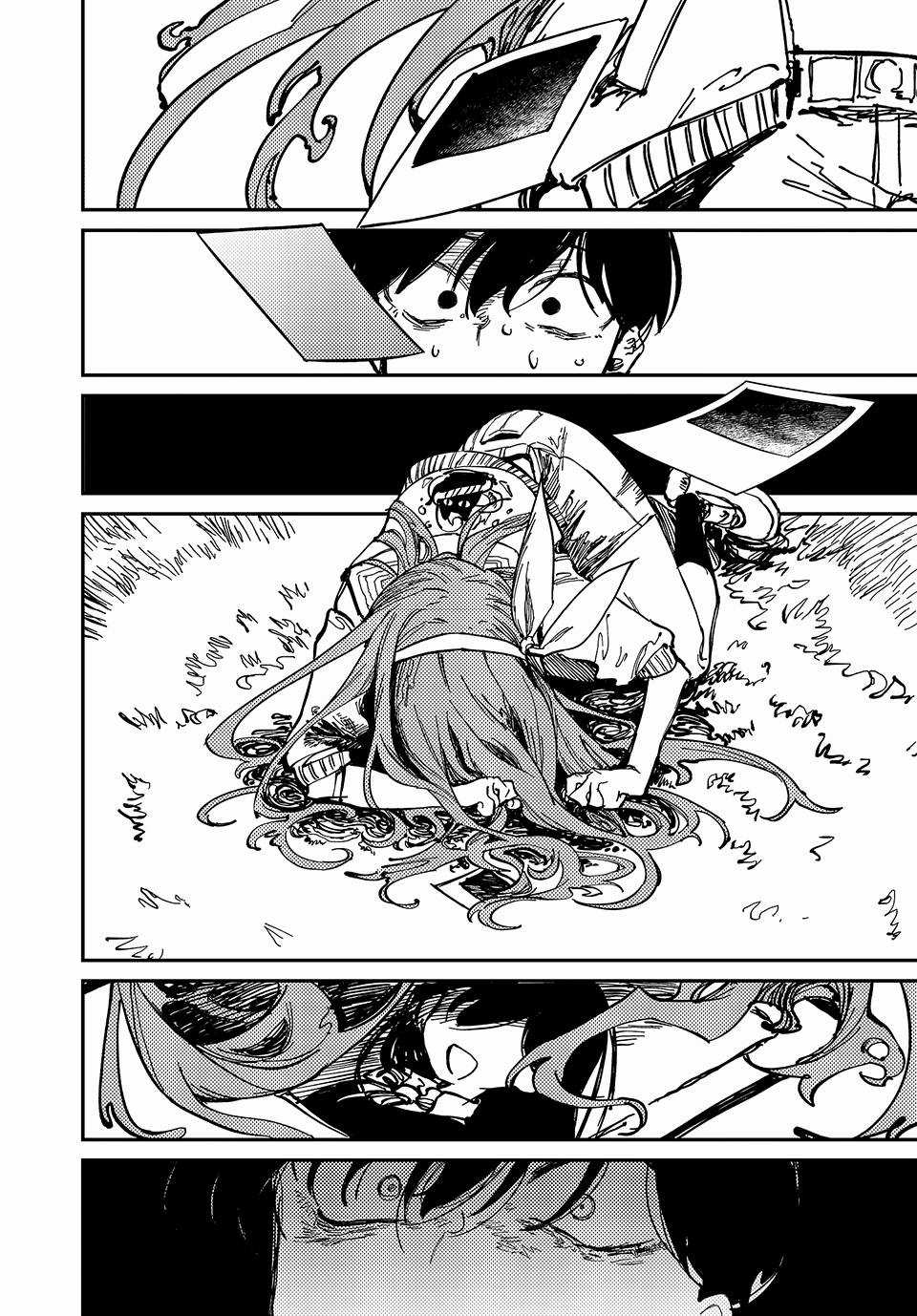 OMORI - Chapter 1 - Trang 45