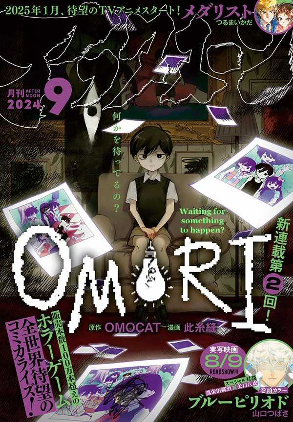OMORI - Chapter 2 - Trang 3