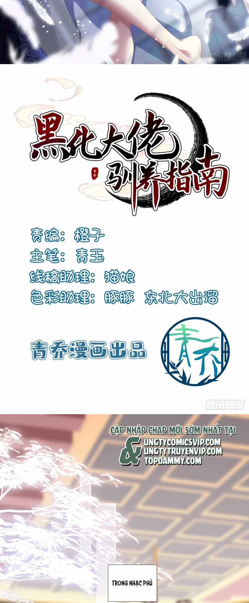 Ôn Hương Diễm Ngọc - Chapter 113 - Trang 2