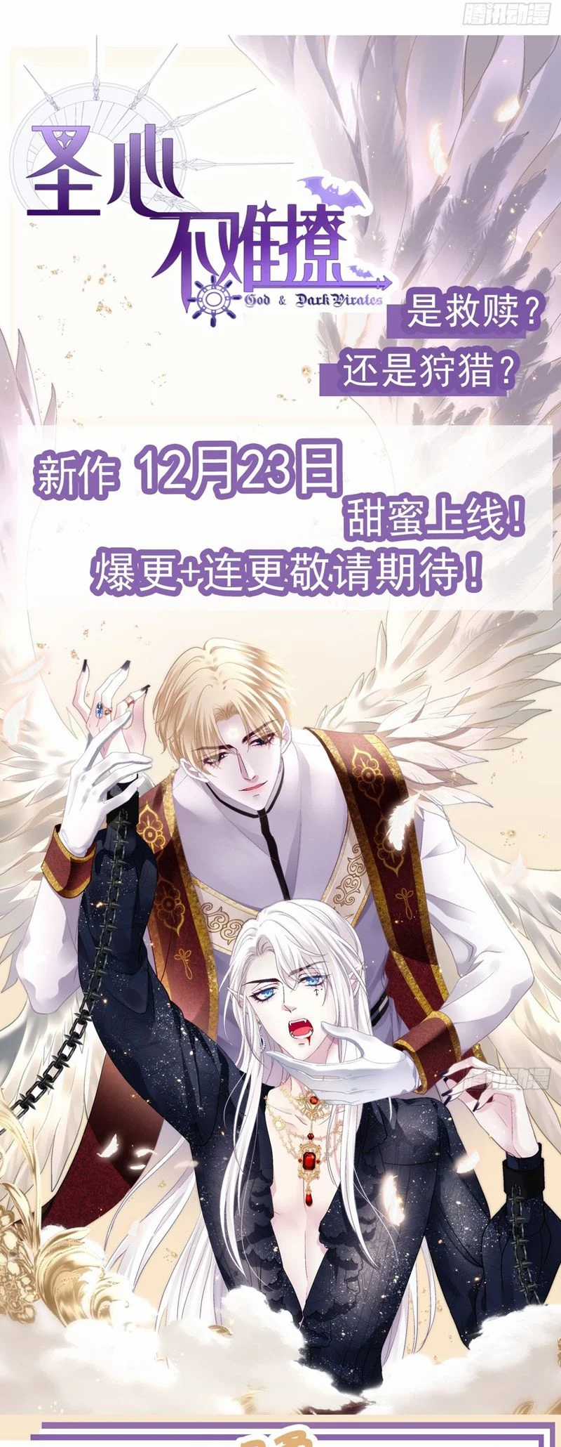 Ôn Hương Diễm Ngọc - Chapter 113 - Trang 30