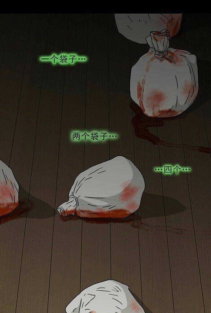 Ớn Lạnh Tuyệt Đối - Chapter 108 - Trang 37