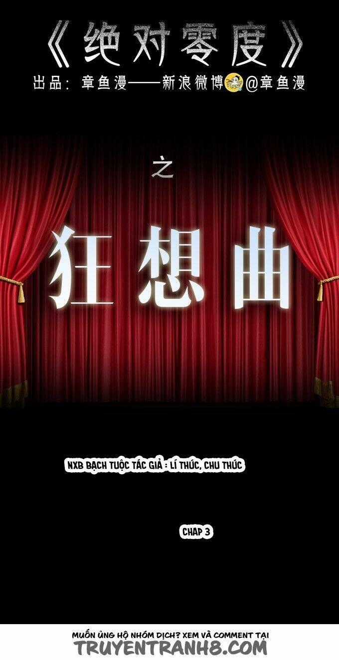 Ớn Lạnh Tuyệt Đối - Chapter 75 - Trang 1