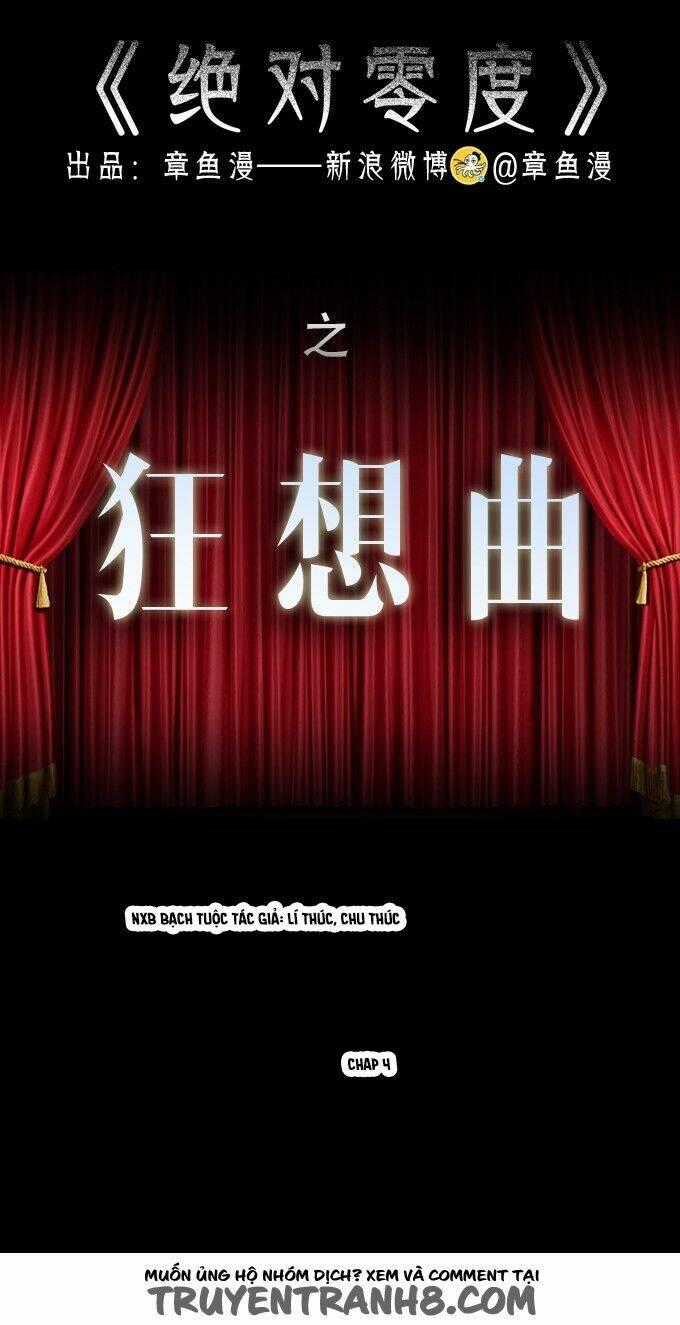 Ớn Lạnh Tuyệt Đối - Chapter 76 - Trang 1