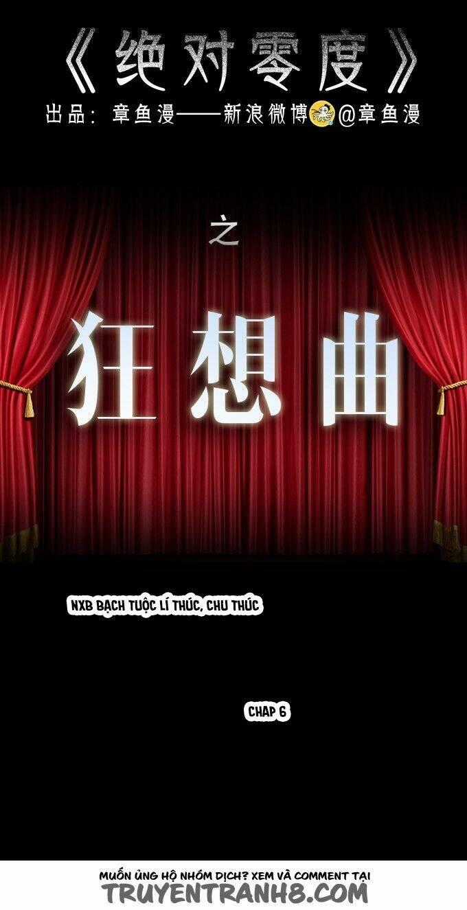 Ớn Lạnh Tuyệt Đối - Chapter 78 - Trang 1