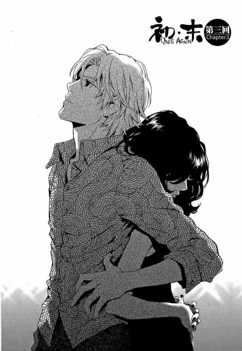 Once Again - Chapter 3 - Trang 2