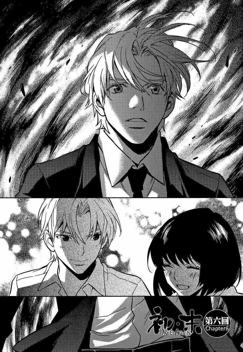 Once Again - Chapter 6 - Trang 2