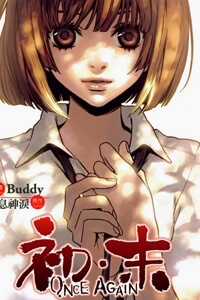 Đọc truyện Once Again