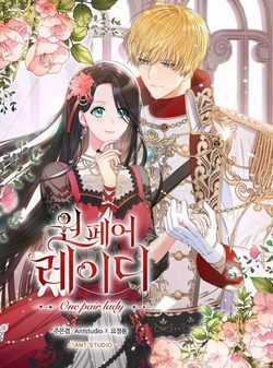 Đọc truyện One Pair Lady