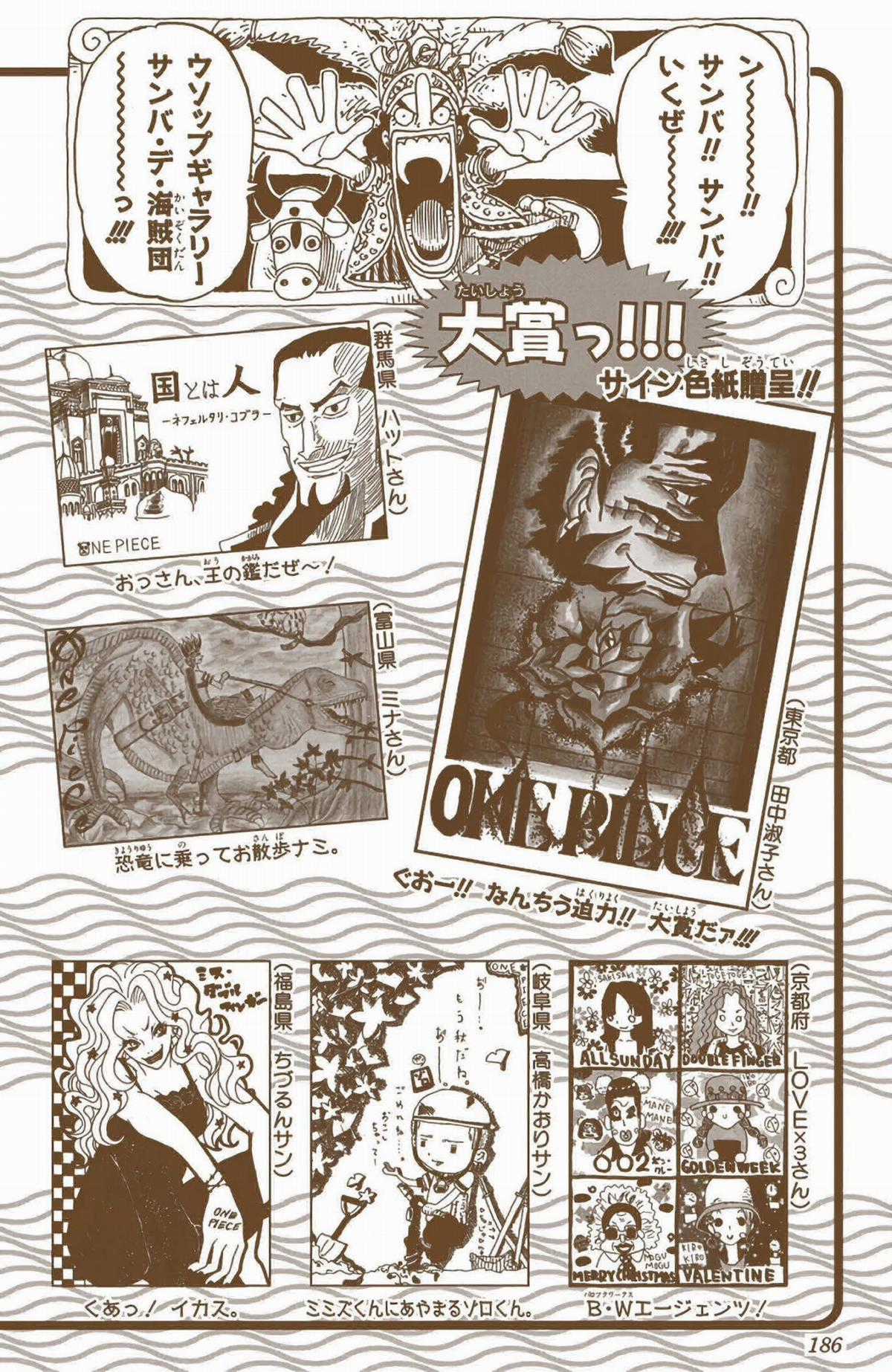 One Piece Color - Chapter 195 - Trang 21