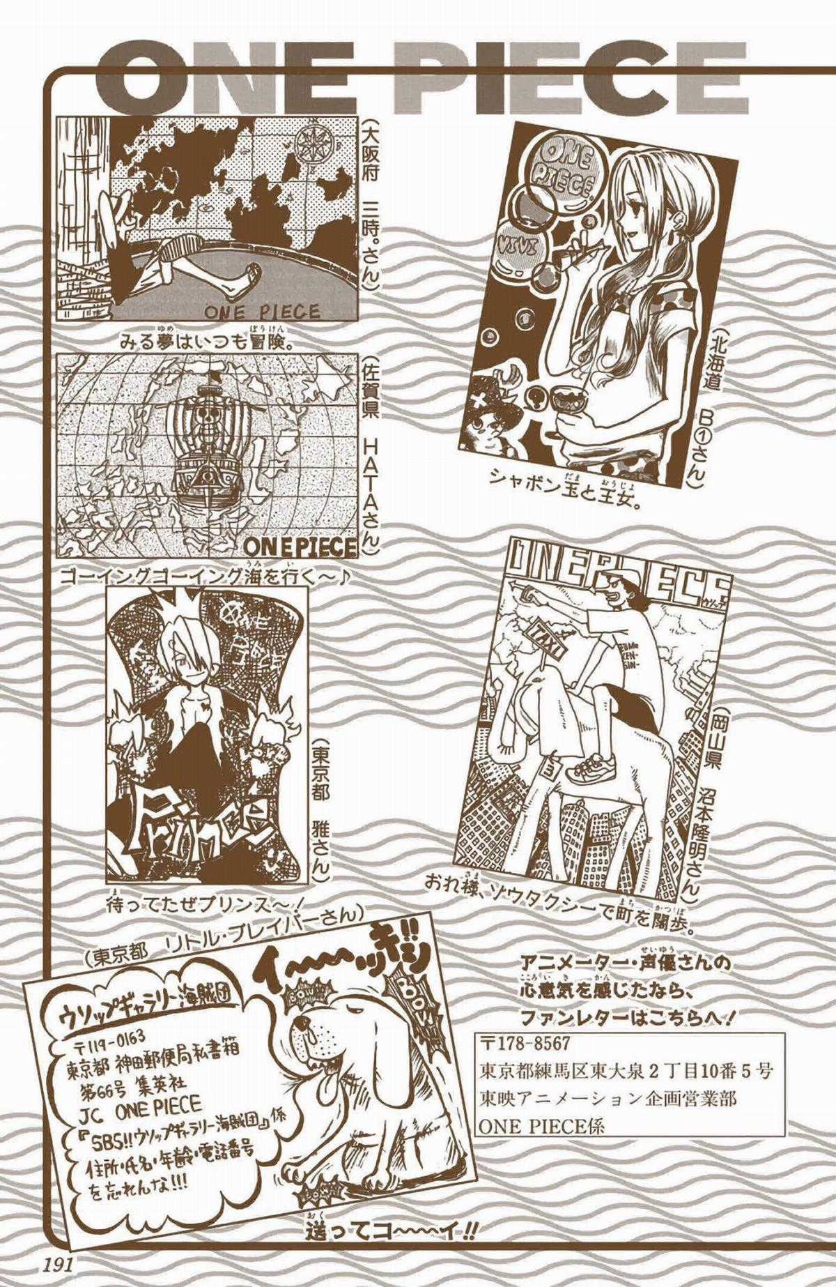 One Piece Color - Chapter 195 - Trang 26