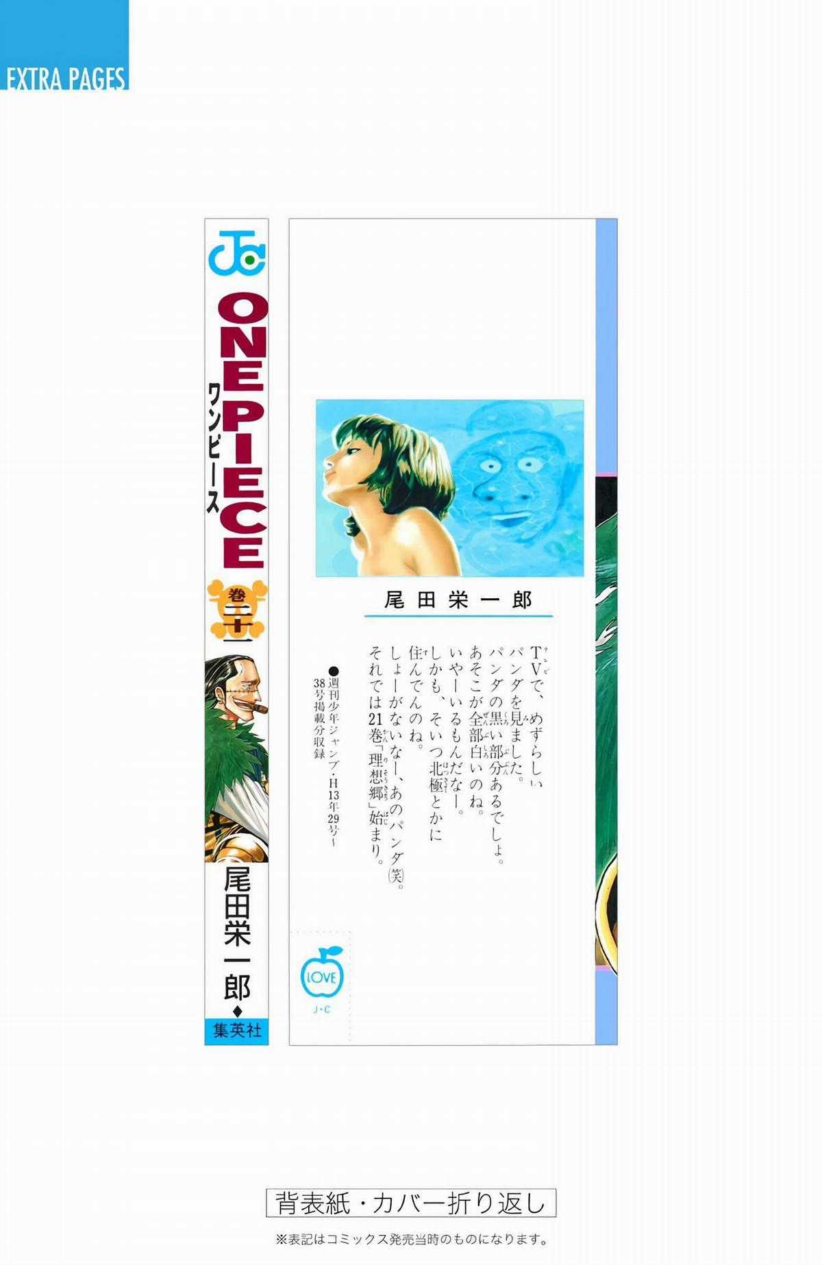 One Piece Color - Chapter 195 - Trang 28