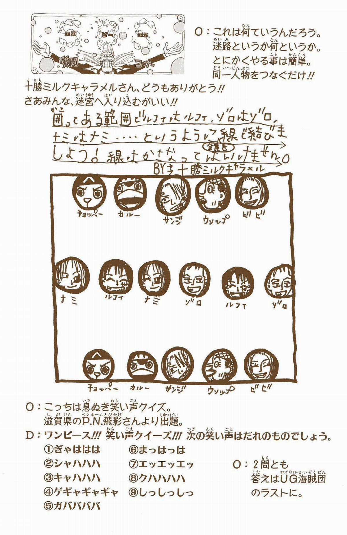 One Piece Color - Chapter 201 - Trang 20