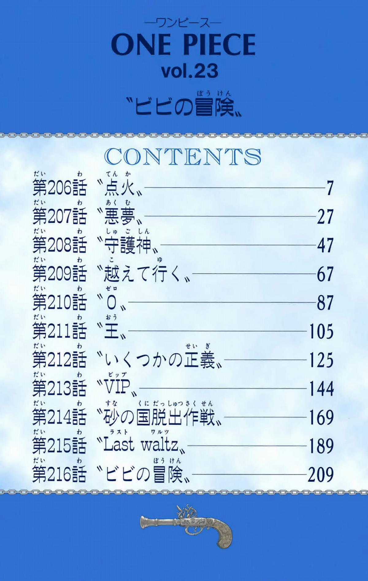 One Piece Color - Chapter 206 - Trang 5