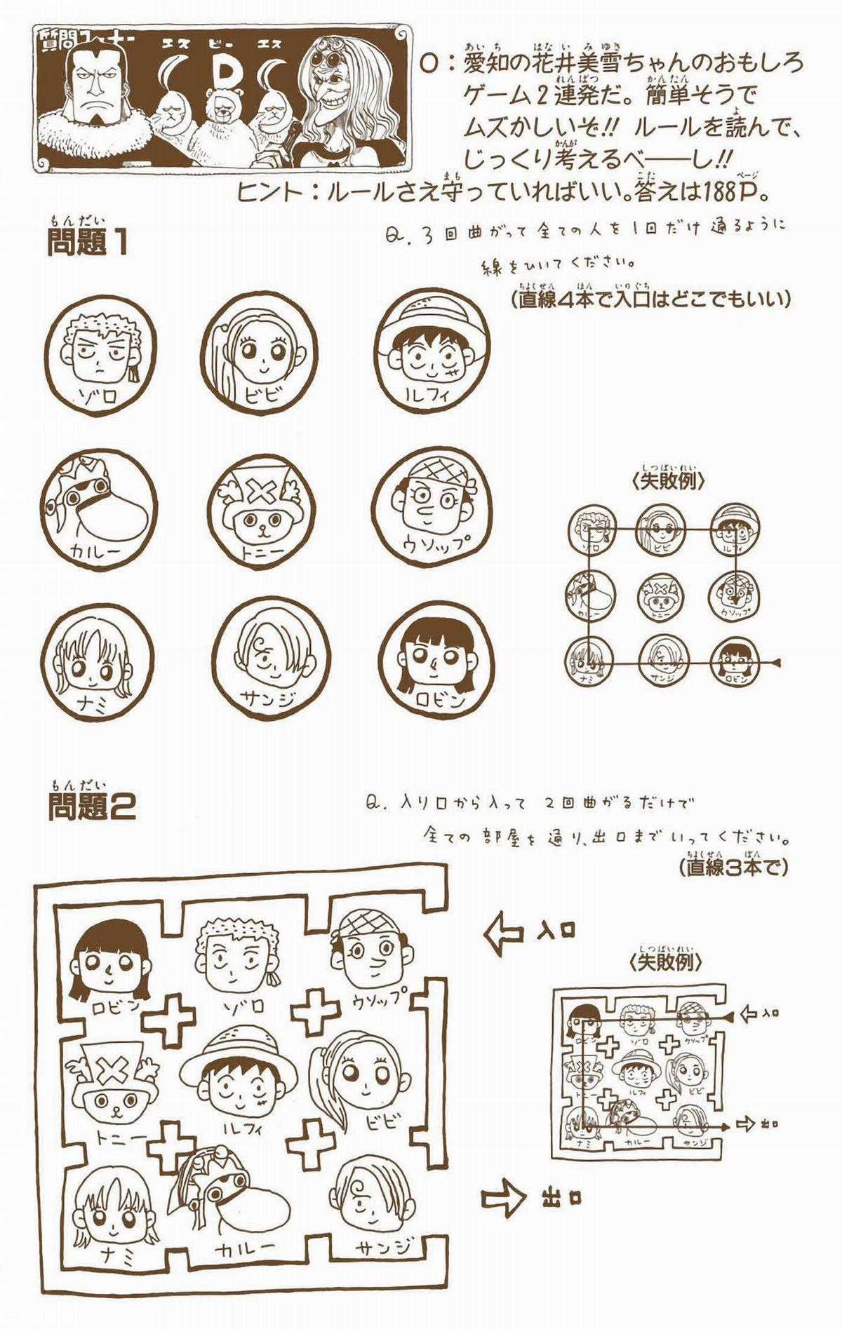 One Piece Color - Chapter 209 - Trang 18