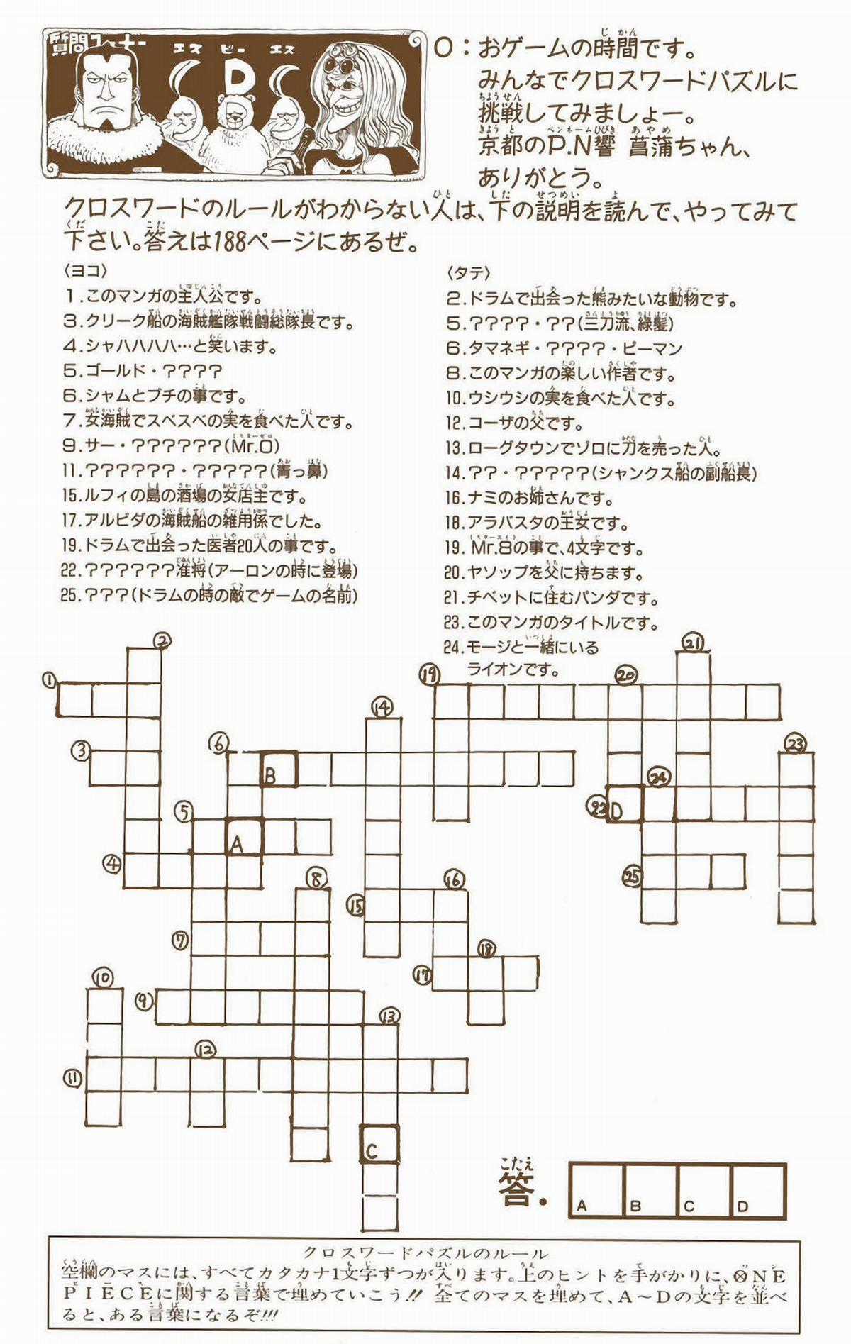 One Piece Color - Chapter 211 - Trang 19