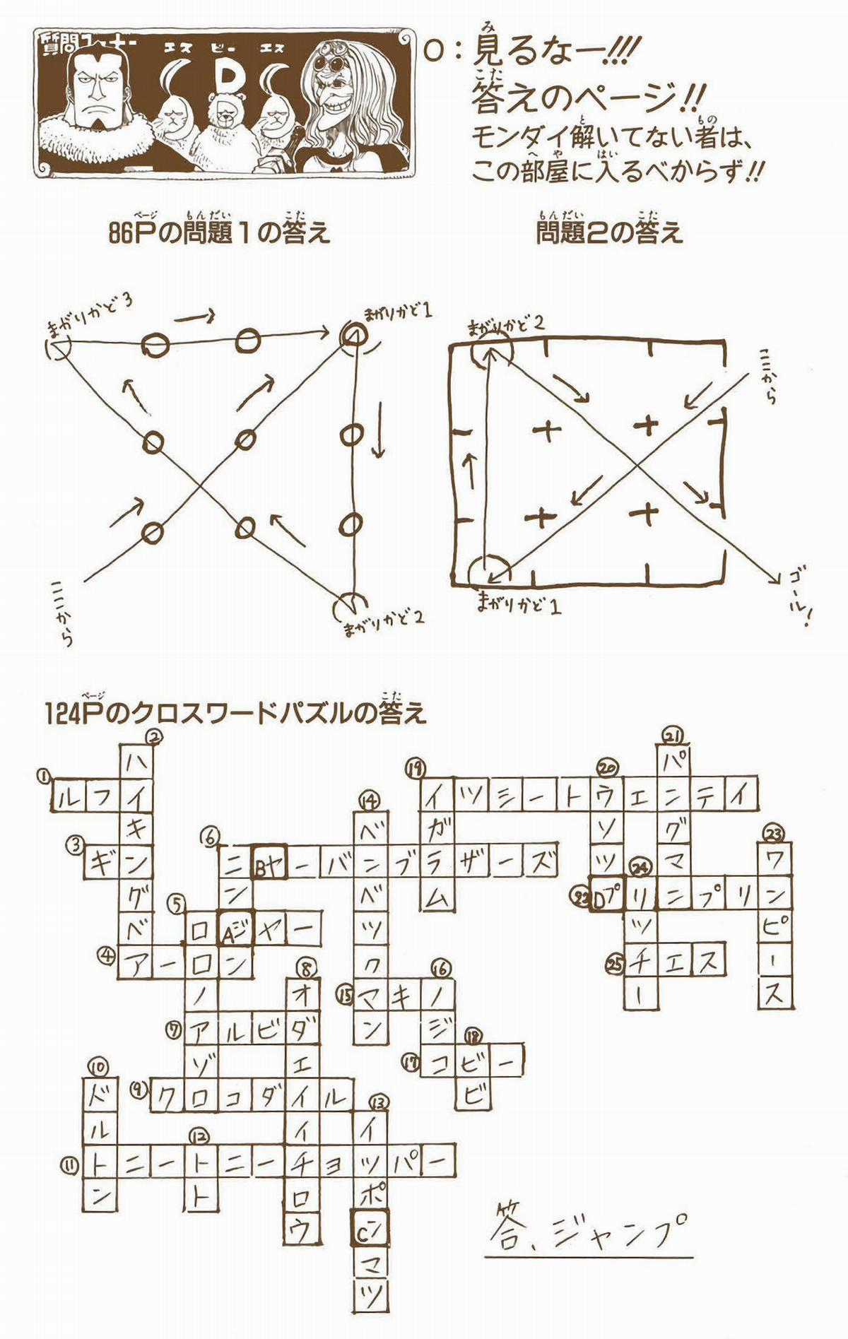 One Piece Color - Chapter 214 - Trang 20