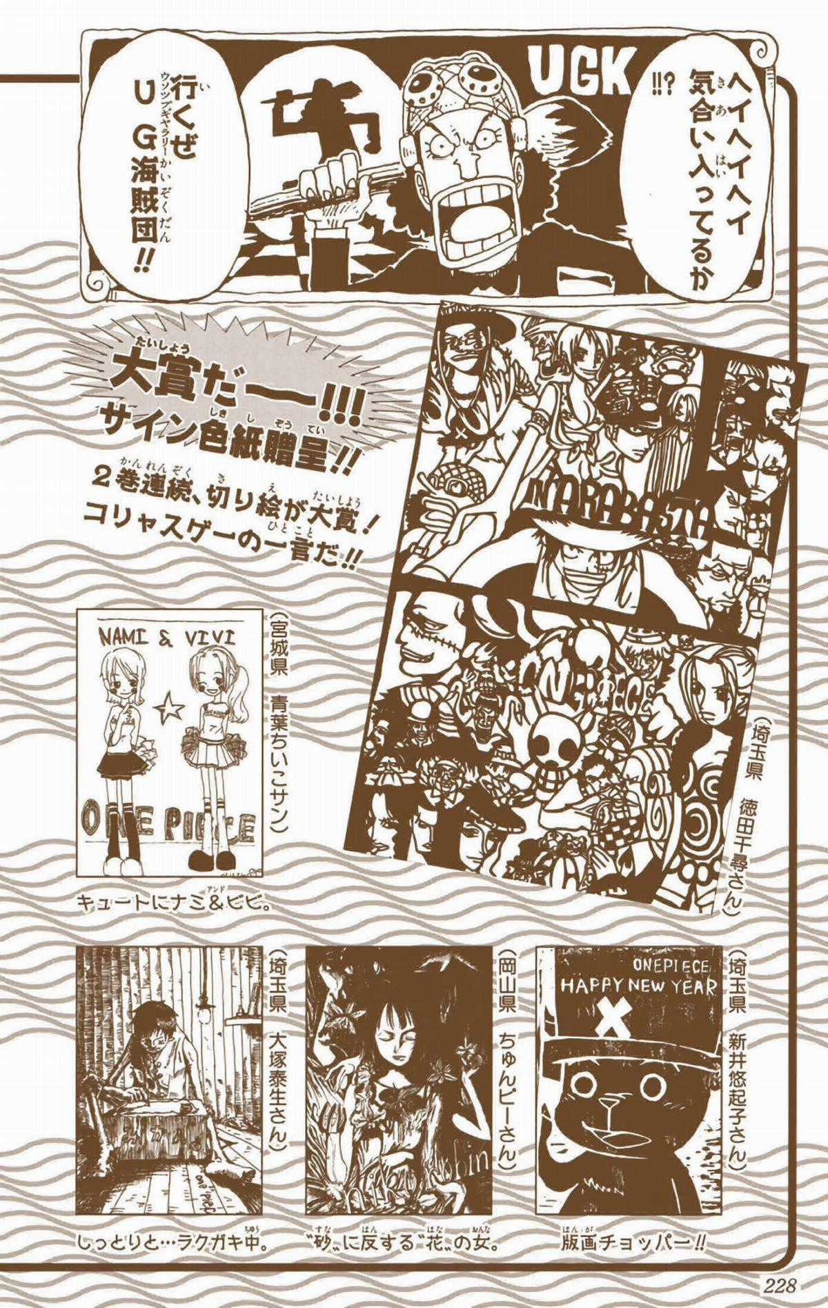 One Piece Color - Chapter 216 - Trang 18