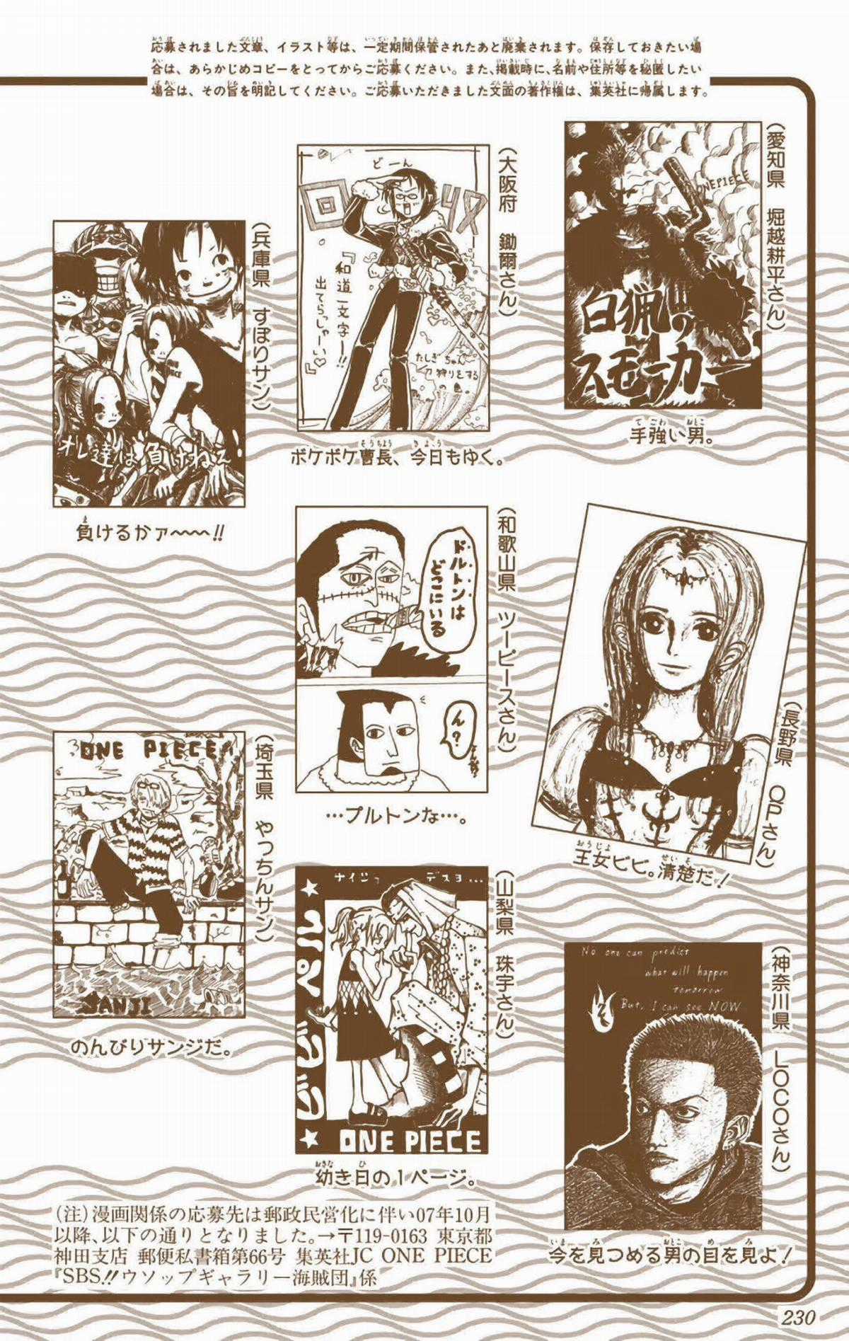 One Piece Color - Chapter 216 - Trang 20