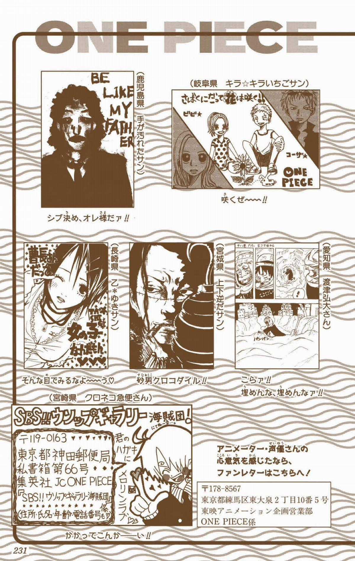 One Piece Color - Chapter 216 - Trang 21