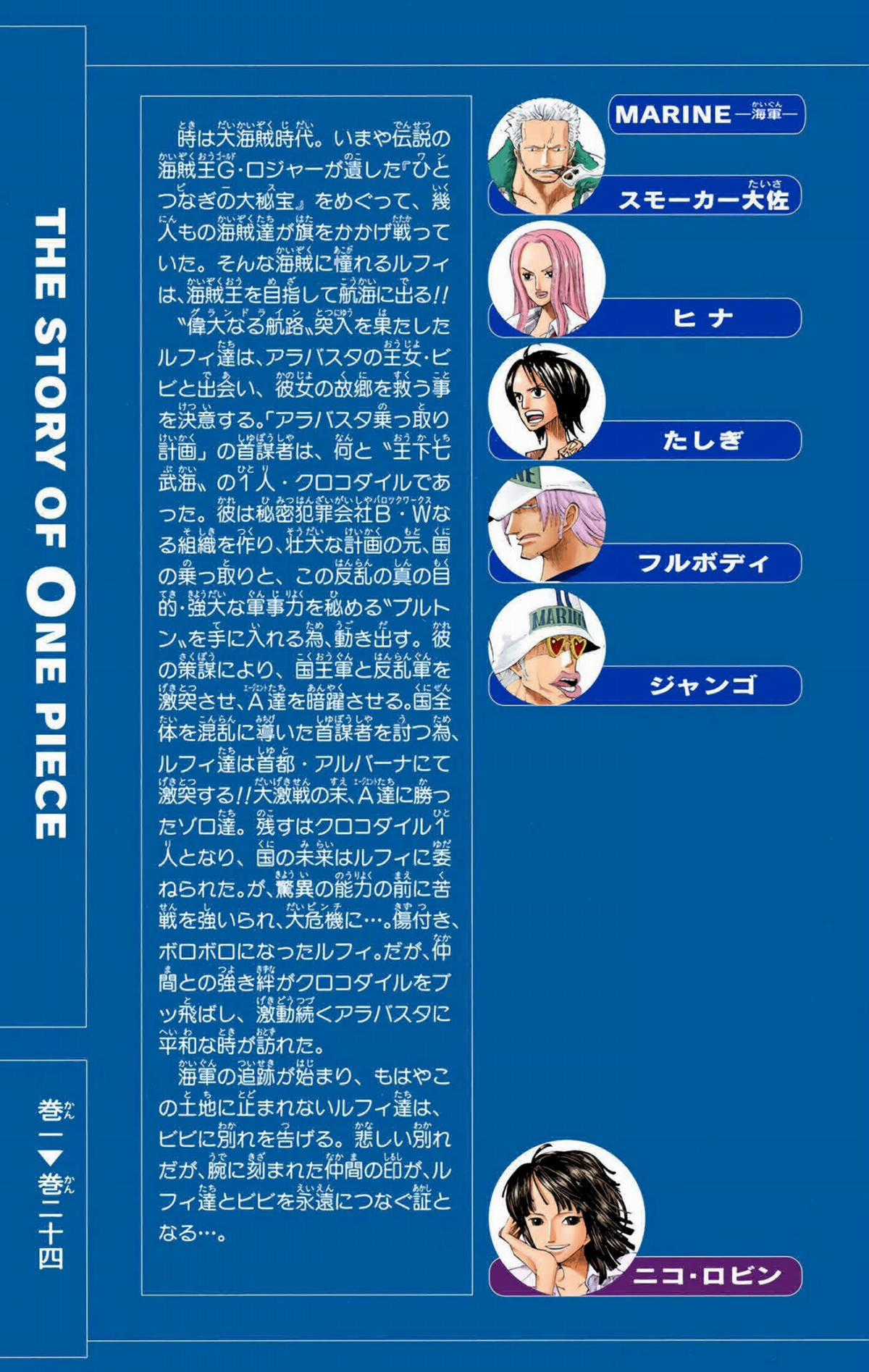 One Piece Color - Chapter 217 - Trang 4