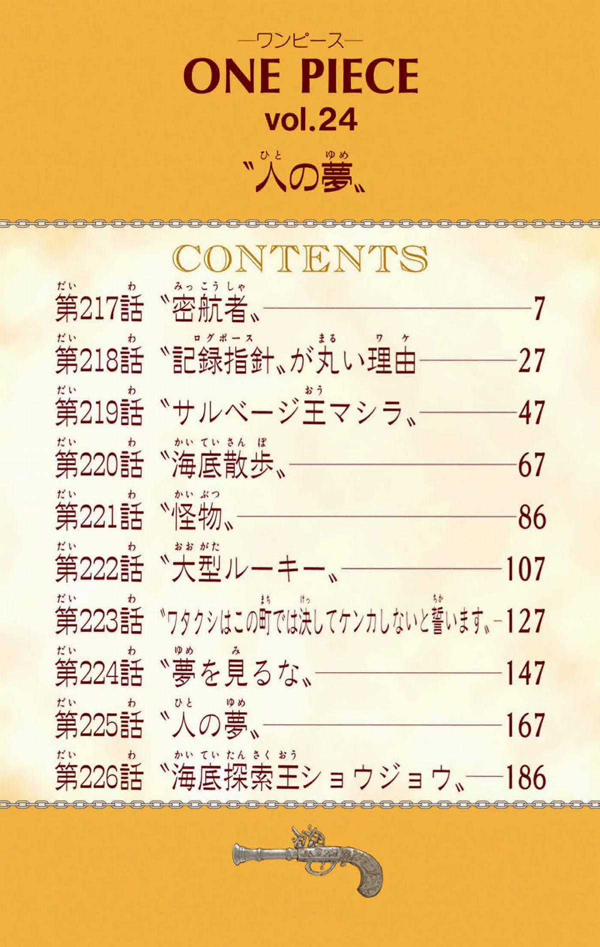 One Piece Color - Chapter 217 - Trang 5