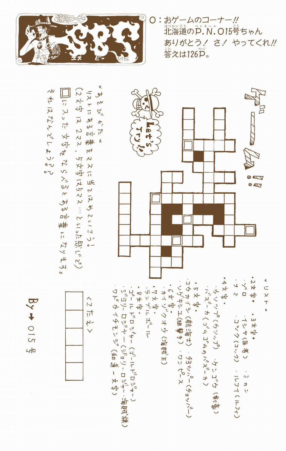 One Piece Color - Chapter 219 - Trang 20