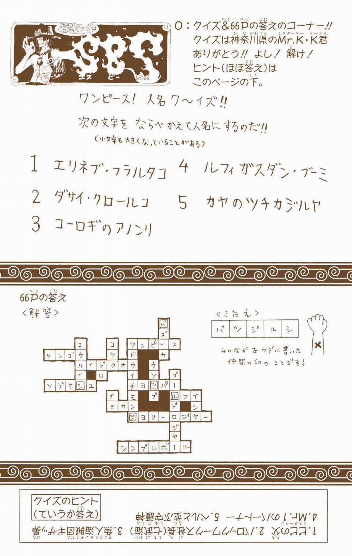 One Piece Color - Chapter 222 - Trang 20