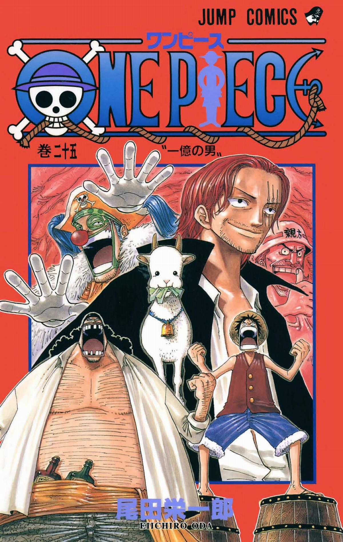 One Piece Color - Chapter 227 - Trang 1
