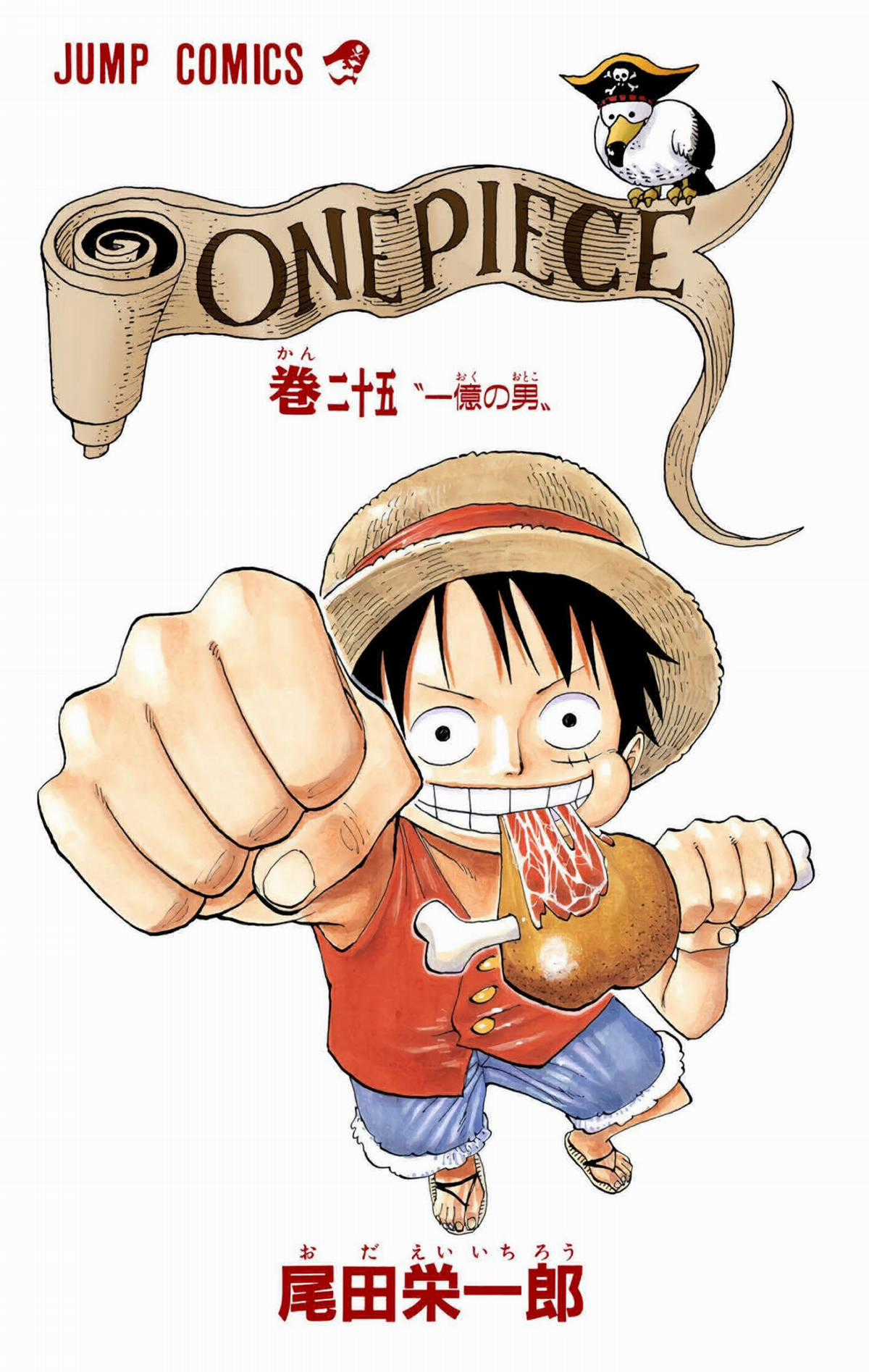 One Piece Color - Chapter 227 - Trang 2
