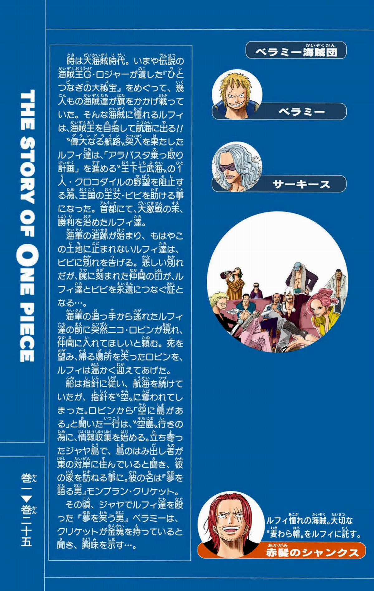 One Piece Color - Chapter 227 - Trang 4