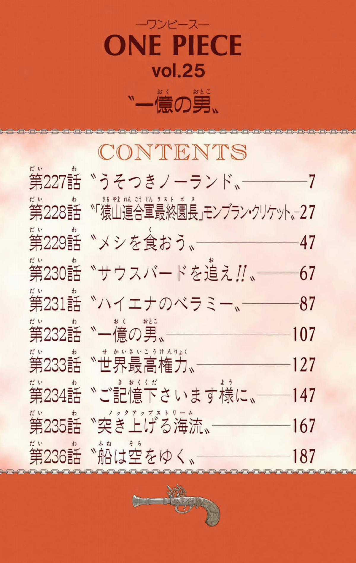 One Piece Color - Chapter 227 - Trang 5