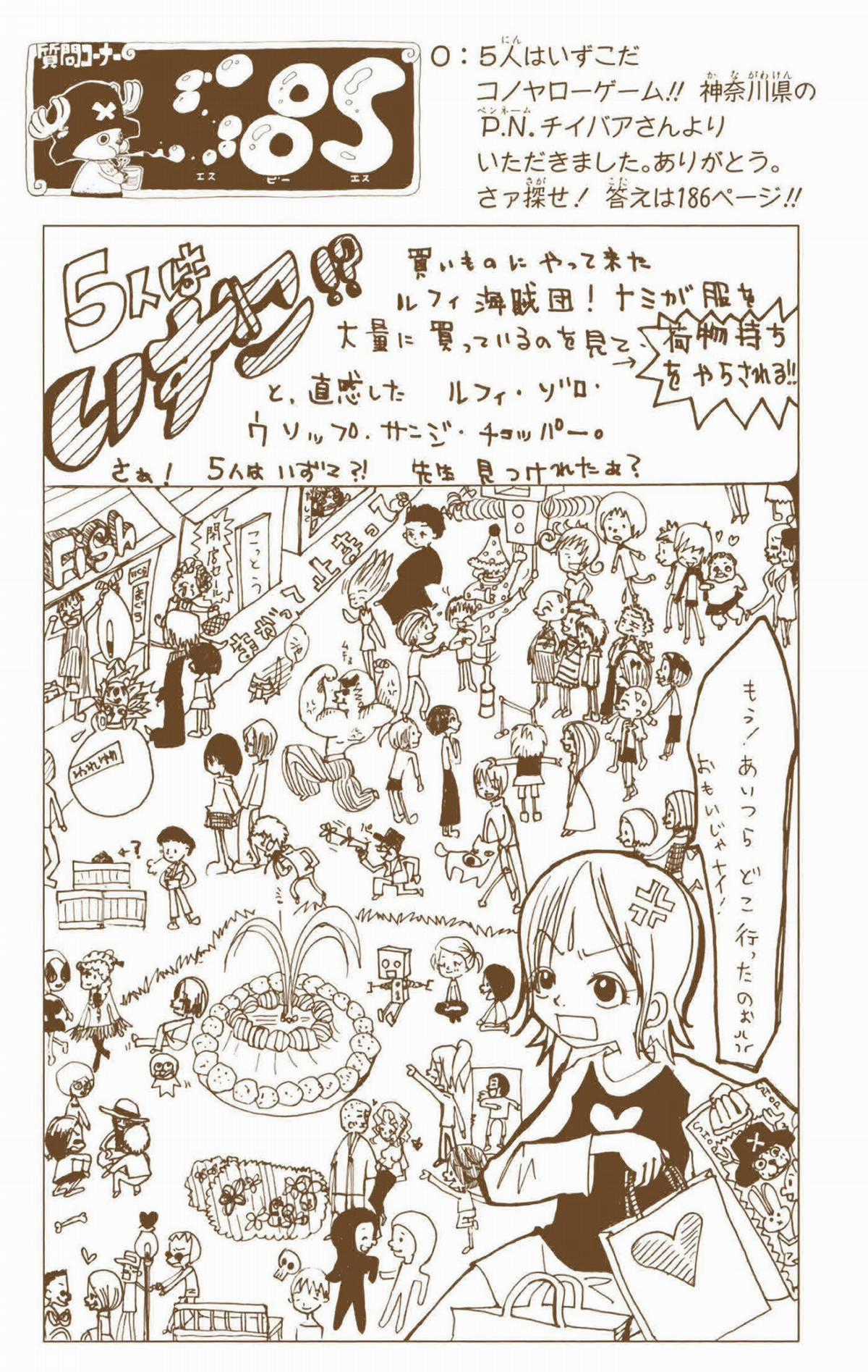 One Piece Color - Chapter 231 - Trang 20