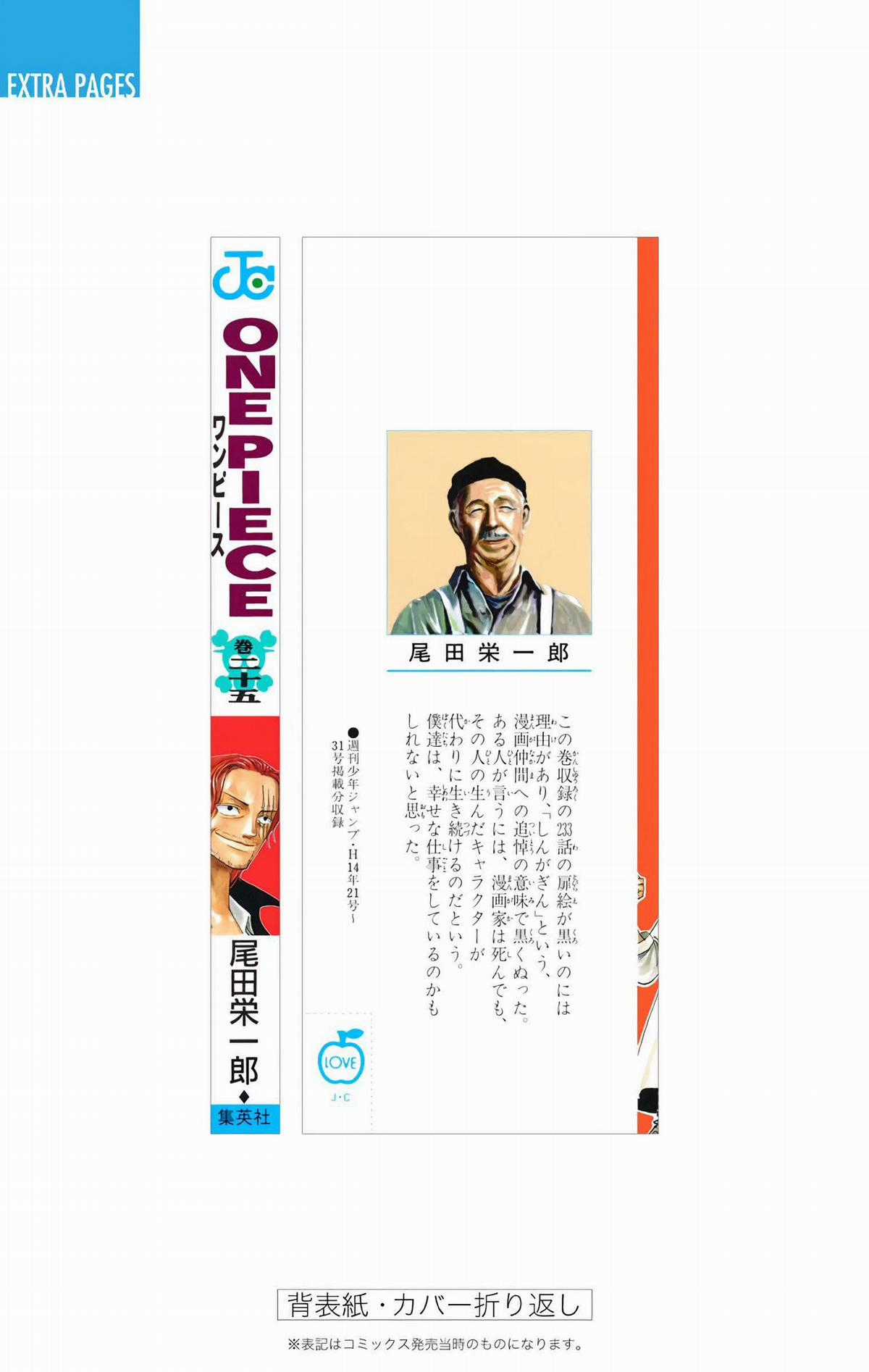 One Piece Color - Chapter 236 - Trang 28