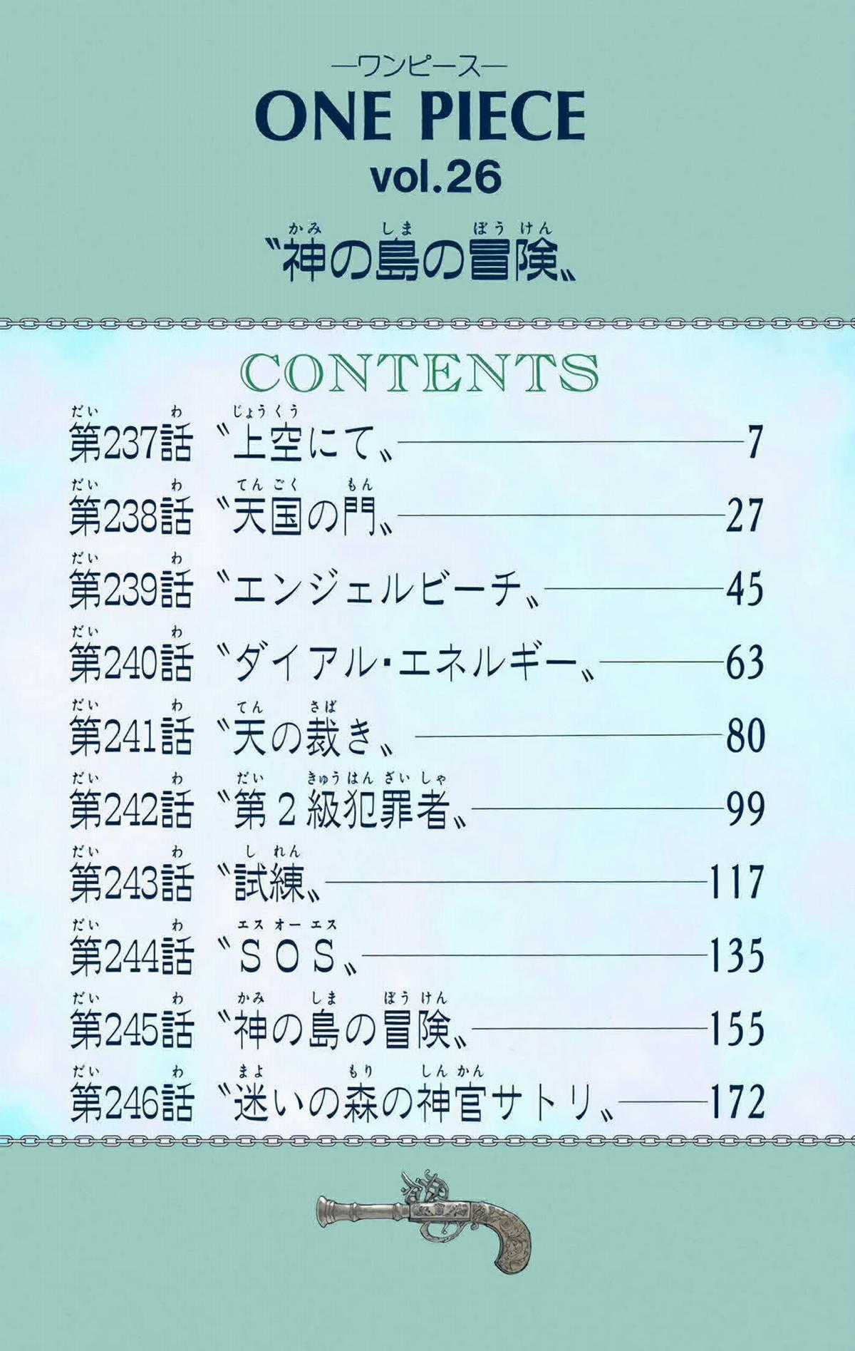 One Piece Color - Chapter 237 - Trang 5